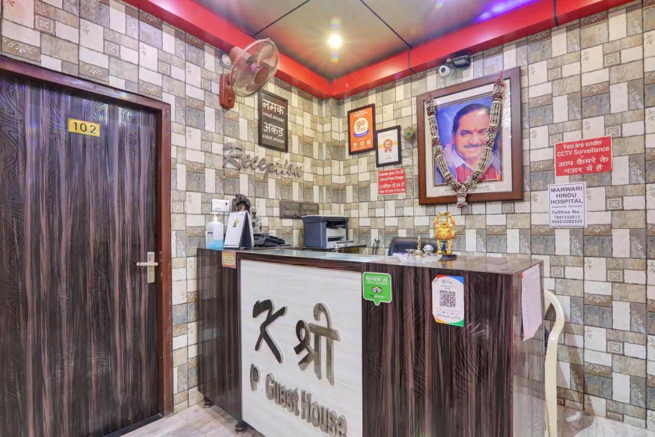 Oyo 82407 K Shree Guest House فاراناسي المظهر الخارجي الصورة