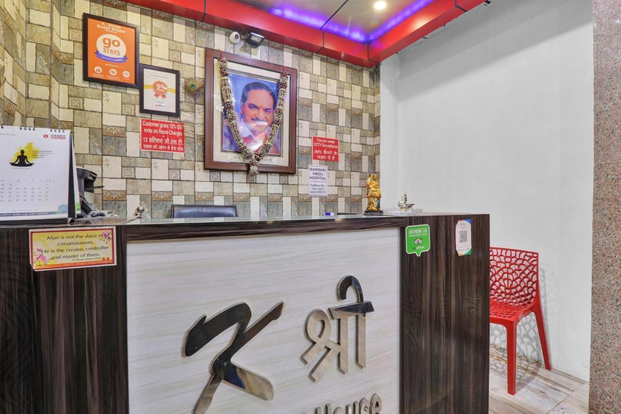 Oyo 82407 K Shree Guest House فاراناسي المظهر الخارجي الصورة